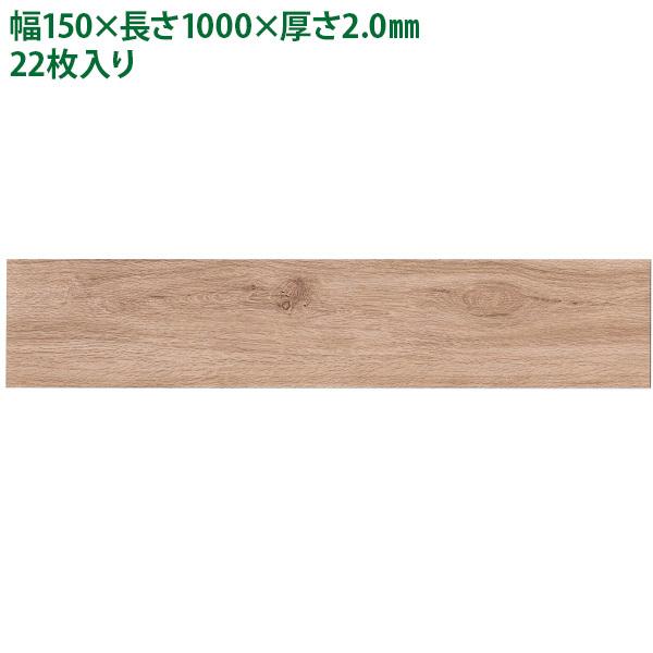 直送 日時指定不可 全備 デコウッド ライトブラウン AW1031 M9993 22枚入 床材 木目 フロアシート 北海道・沖縄・離島配送不可