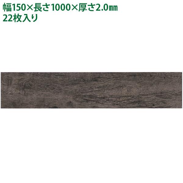 直送 日時指定不可 全備 デコウッド チャコールベージュ AW1216 M9995 22枚入 床材 木目 フロアシート 北海道・沖縄・離島配送不可