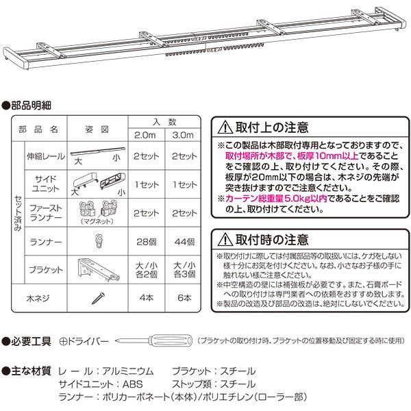 直送 日時指定不可 フルネス サイドユニットレール ロアール I0830 1.7〜3.0m ダブル ブラウン 北海道・沖縄・離島配送不可