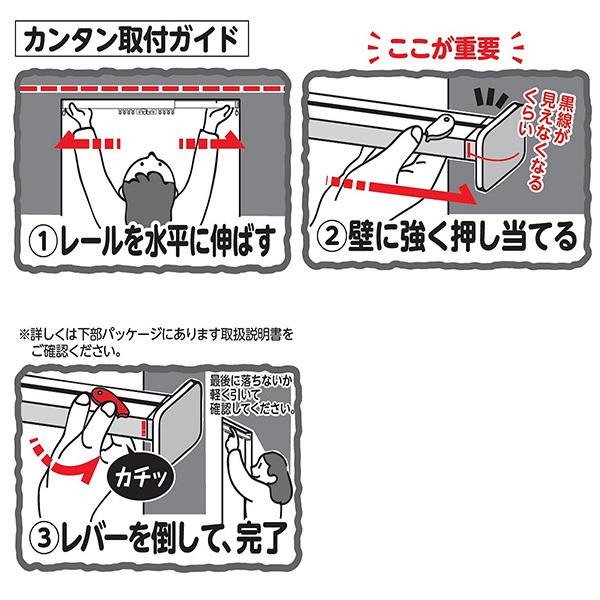 直送 日時指定不可 フルネス ワンロックカーテンレール フィットワン I2004 ホワイト 北海道・沖縄・離島配送不可｜sekichu｜04