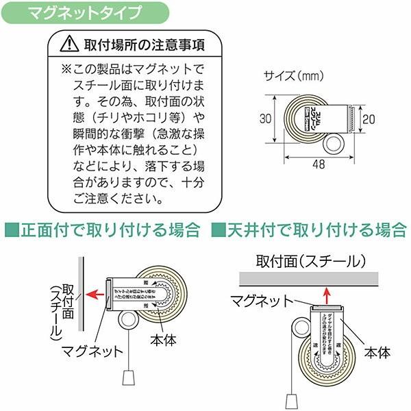 直送 日時指定不可 フルネス スリムロールスクリーン マグネットタイプ 90×180cm アイボリー L2170 北海道・沖縄・離島配送不可_3