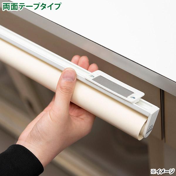 フルネス（Fullness） 直送 日時指定不可 スリムロールスクリーン無地