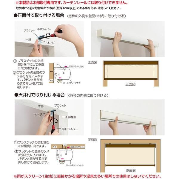 【特価商品】カバー付 ロールスクリーン フルネス エクシヴ エクシブ 防炎(無地 楽天市場】【最大☆10%オフクーポン】 カバー付 ロールスクリーン