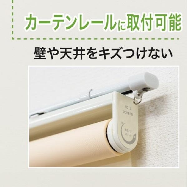 直送 日時指定不可 フルネス ロールスクリーン トッティーノ L3829 木調 北海道・沖縄・離島配送不可_2