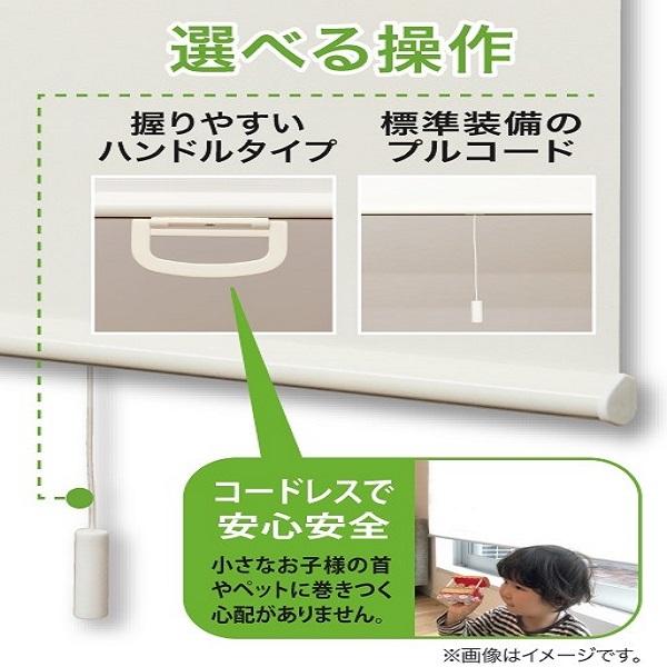 直送 日時指定不可 フルネス ロールスクリーン トッティーノ L3829 木調 北海道・沖縄・離島配送不可_3