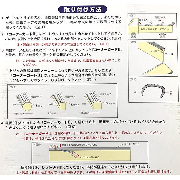 ユタカメイク コーナーガードII S-32 : セキチューヤフー店 - 通販 