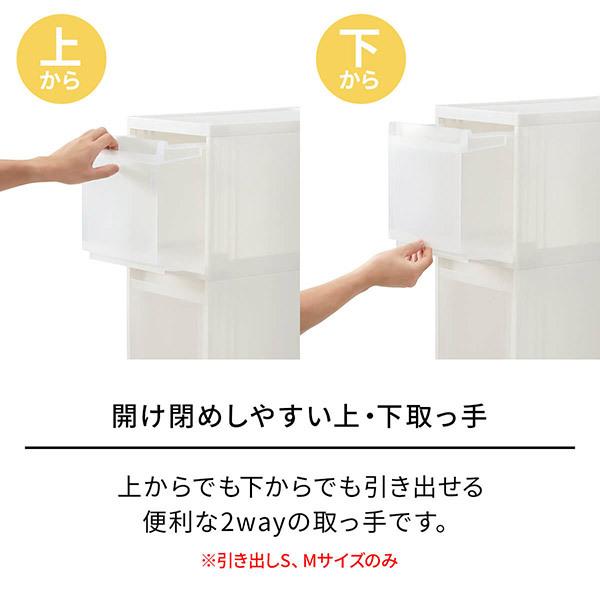 天馬 即日出荷 ファビエ スキピタストッカー スリム3段 S-030S