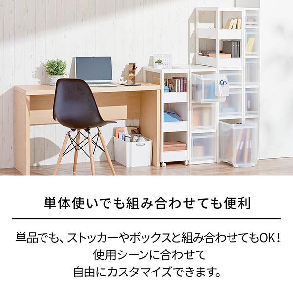 天馬 即日出荷 ファビエ スキピタワゴン ワイド3段 W-002W ホワイト