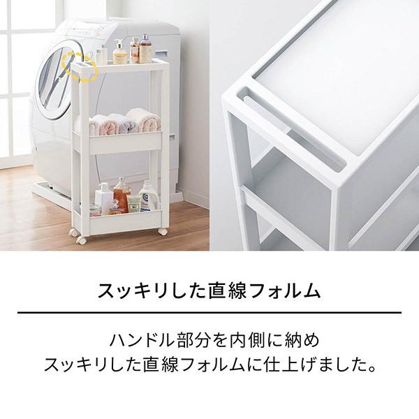 天馬 即日出荷 ファビエ スキピタワゴン ワイド3段 W-002W ホワイト