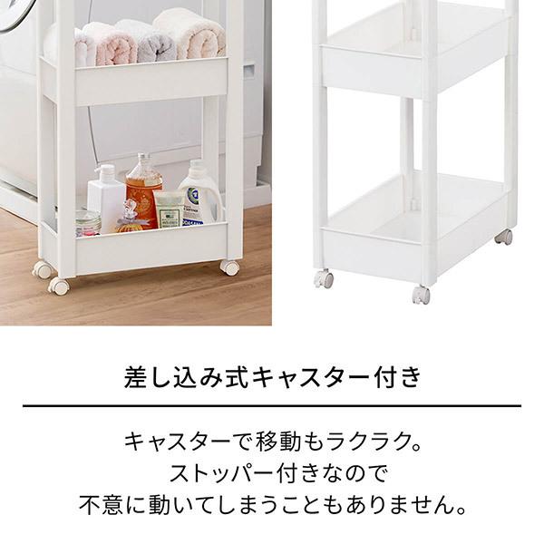 フナモコ　ホワイト　棚 JBW-110T 天馬 即日出荷 ファビエ スキピタワゴン ワイド3段 W-002W ホワイト
