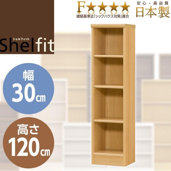 Shelfit 直送 日時指定不可 大洋 日本製 オープンラック 幅30 高 Shelfit 直送 日時指定不可 大洋 日本製 オープンラック 幅30 高