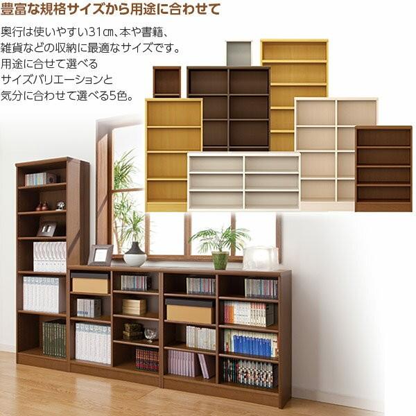 Shelfit 直送 日時指定不可 大洋 日本製 オープンラック 幅30 高 Shelfit 直送 日時指定不可 大洋 日本製 オープンラック 幅30 高