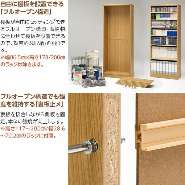 Shelfit 直送 日時指定不可 大洋 日本製 オープンラック 幅30 高 Shelfit 直送 日時指定不可 大洋 日本製 オープンラック 幅30 高