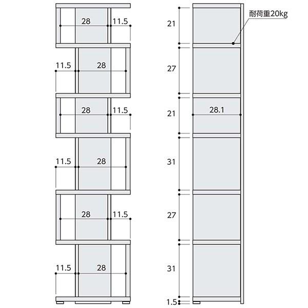 直送 日時指定不可 大洋 リエール デザインシェルフ W44×H177cm ダークブラウン＆ブラック LI1845R DB&B 沖縄・離島配送不可｜sekichu｜02