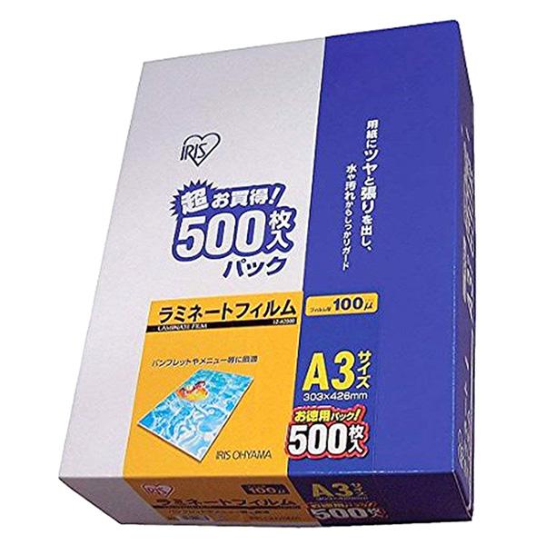 最短翌日お届け  【4905009498635】 限定デザイン