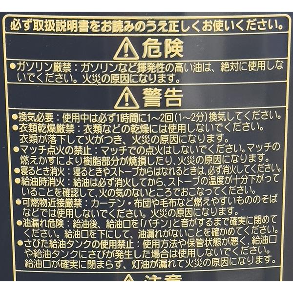 新品未使用★CORONA RX-2221Y (HD) ストーブ 停電災害 楽天市場】ストーブ 石油ストーブ コロナ 灯油 RXシリーズ (木造6畳