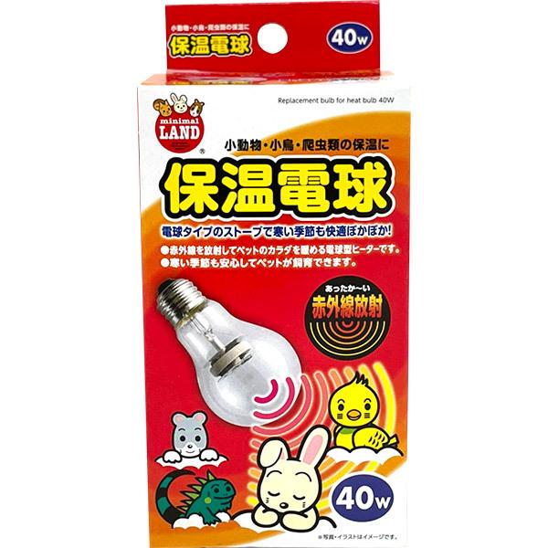 マルカン ミニマルグッズ 保温電球 40W HD-40 : セキチューヤフー店