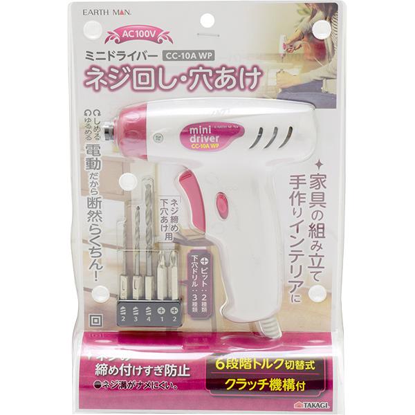 高儀（TAKAGI） 即日出荷 EARTH MAN AC100Vミニドライバー CC-10A WP