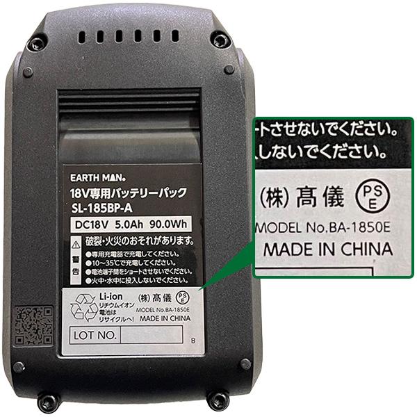 高儀（TAKAGI） EARTH MAN SHARE LINK 18V充電式ブラシレスインパクト 