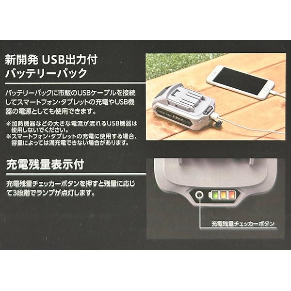 高儀 即日出荷 EARTH MAN S-Link 14.4V充電式インパクト 高儀 即日出荷 EARTH MAN S-Link 14.4V充電式インパクト