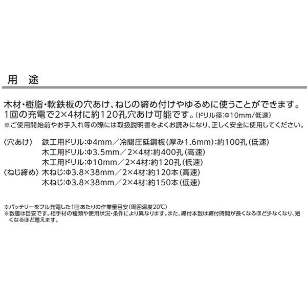 高儀（TAKAGI） 即日出荷 EARTH MAN 7.2V充電式ペン型ドリル