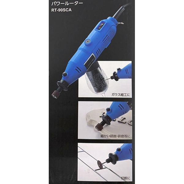 高儀（TAKAGI） 即日出荷 EARTH MAN パワールーター RT-90SCA