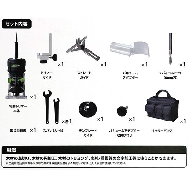 高儀（TAKAGI） 即日出荷 EARTH MAN コード式トリマー TR-400A