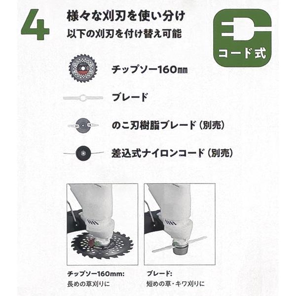 高儀（TAKAGI） 即日出荷 EARTH MAN コード式2WAYグラストリマー GGT