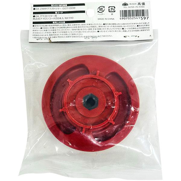高儀（TAKAGI） 即日出荷 GREEN ART 2WAYグラストリマー用 カッター