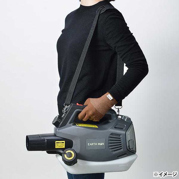 高儀（TAKAGI） 即日出荷 EARTH MAN 18V充電式ハイパワースプレーヤー