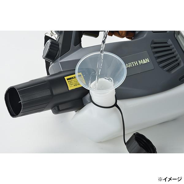 高儀（TAKAGI） 即日出荷 EARTH MAN 18V充電式ハイパワースプレーヤー