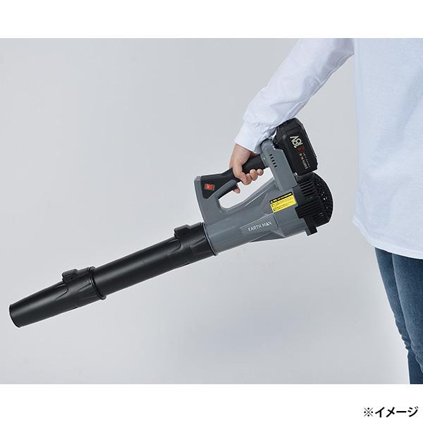 高儀（TAKAGI） 即日出荷 EARTH MAN 18V充電式コンパクトガーデン
