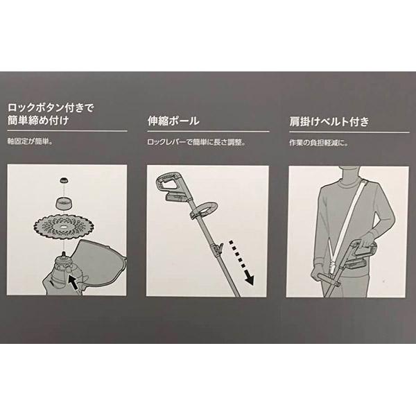 高儀（TAKAGI） 即日出荷 EARTH MAN 18V充電式2WAYグラストリマー SL