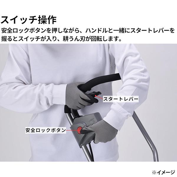 高儀（TAKAGI） 即日出荷 EARTH MAN 36V(18V+18V)充電式耕うん機 SL