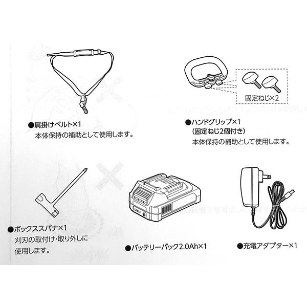 高儀（TAKAGI） 即日出荷 18V充電式2WAYグラストリマー NGGT-180LiA
