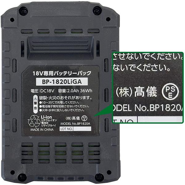 高儀（TAKAGI） 即日出荷 18V充電式2WAYグラストリマー NGGT-180LiA