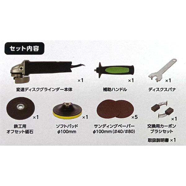 高儀（TAKAGI） 即日出荷 EARTH MAN 変速ディスクグラインダー100mm