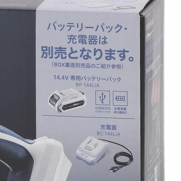 高儀（TAKAGI） 即日出荷 EARTH MAN 14.4V 充電式コーナーサンダー CSD