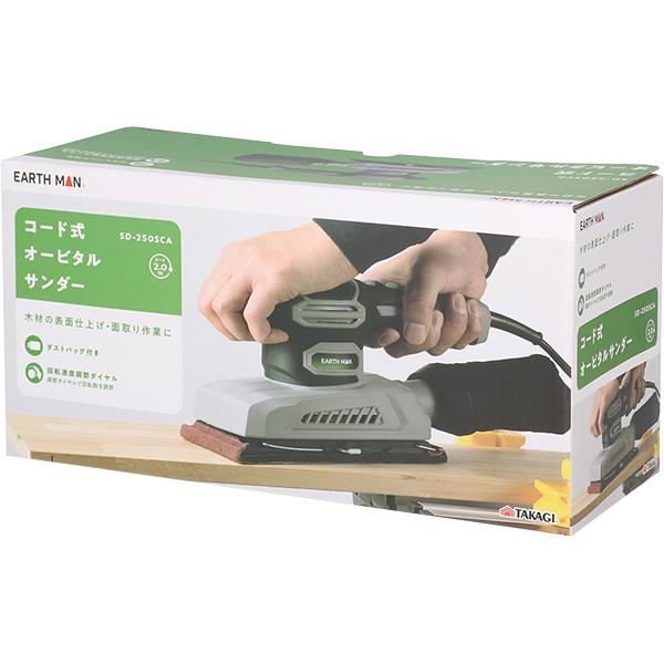 【特価商品】高儀(Takagi)  EARTH MAN ベルトサンダー 電動カン 高儀 Takagi ベルトサンダー EARTH MAN ムサンダー 電動サンダー ペン