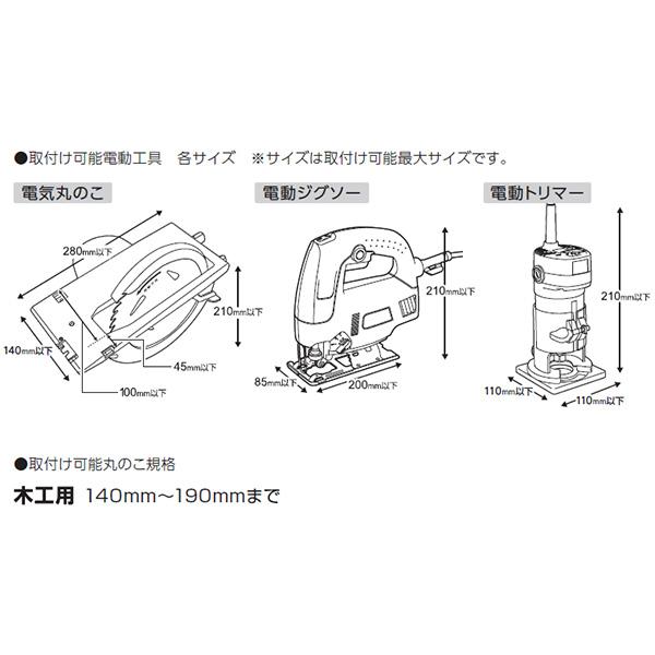 高儀（TAKAGI） 即日出荷 EARTH MAN 3WAY ベンチスタンド 丸鋸スタンド