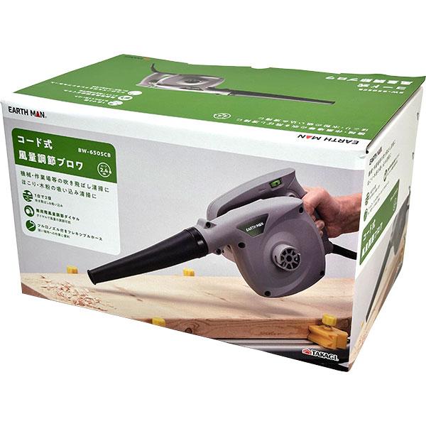 ブロワー 集塵機 ブロワー 集塵機」の人気商品一覧 | 安い商品を通販サイトから探す
