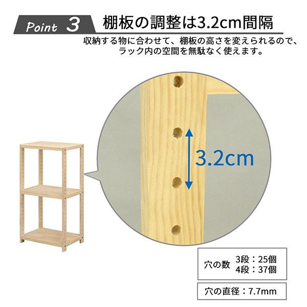 エイ・アイ・エス 直送 日時指定不可 パインラック3段80 NA HZPR-3D82