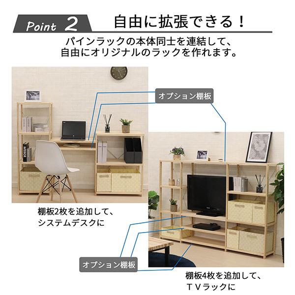 エイ・アイ・エス 直送 日時指定不可 パインラック用棚板40 NA HZPR