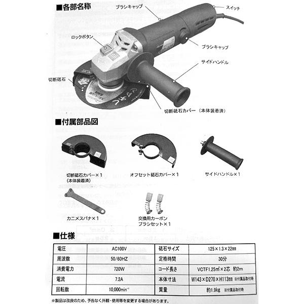 レヂトン 即日出荷 金のグラインダーPRO KGP-125 125mm用 切断砥石 金