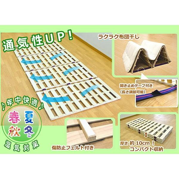 直送 代引・日時指定不可 大竹産業 ロングタイプ 桐すのこベッド セミダブル 幅120×長さ210cm OSR-022 沖縄・離島配送不可|セキチューPayPayモール店|01