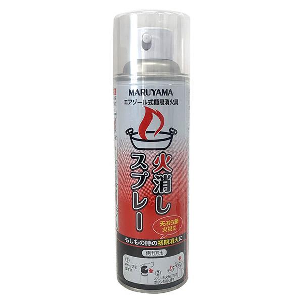 丸山製作所 即日出荷・製造年月：2026年3月・標準使用期間：製造年月