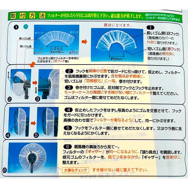 【日本製】エフィル　2個 抗ウイルスフィルター「高機能性フィルター99」シリーズ | 株式会社