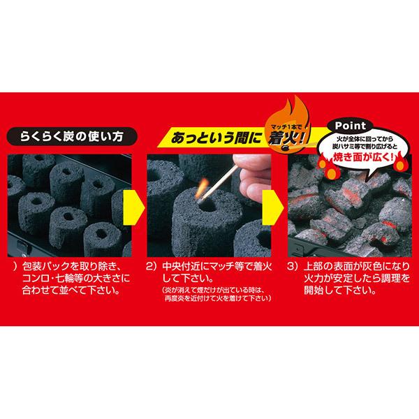 即日出荷 カワセ BUNDOK らくらく炭 2kg BD-328 バーベキュー用燃料｜sekichu｜03