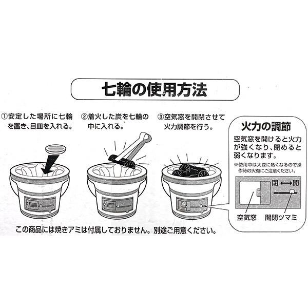 BUNDOK 即日出荷 カワセ バンドック 七輪 しちりん BD-385 BUNDOK 即日出荷 カワセ バンドック 七輪 しちりん BD-385