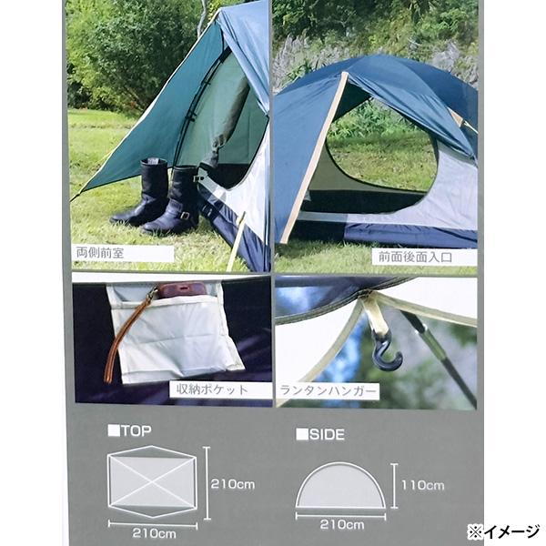 BUNDOK（バンドック） 即日出荷 カワセ ツーリングテント UV BDK-18 1